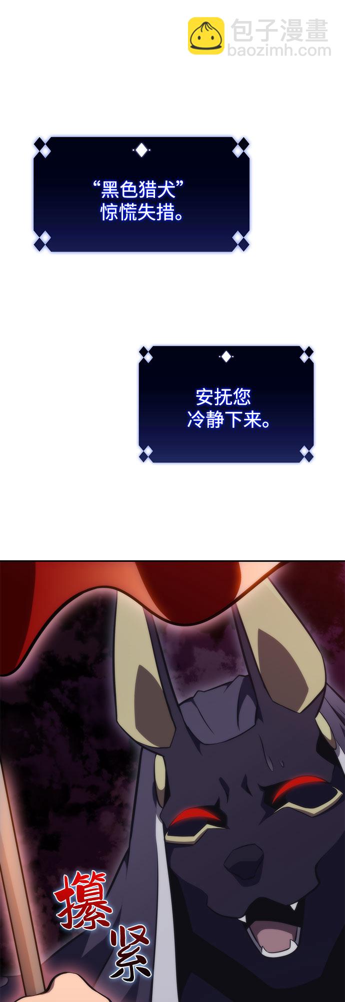 [第55话] 逝者母胎，“潘达里尔”（2）71