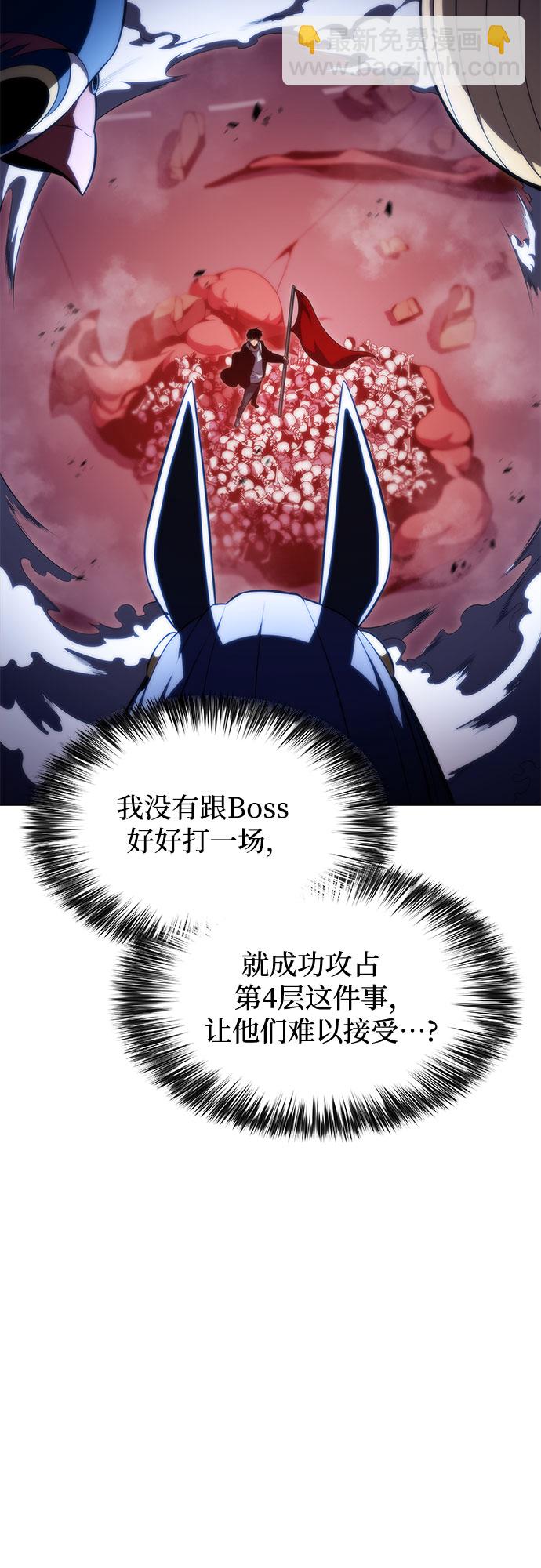 [第55话] 逝者母胎，“潘达里尔”（2）73