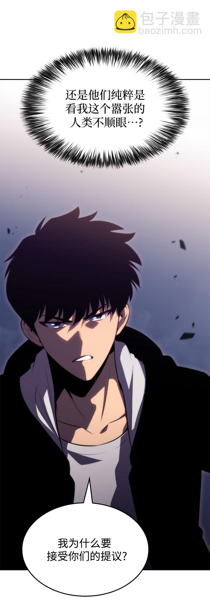 [第55话] 逝者母胎，“潘达里尔”（2）74