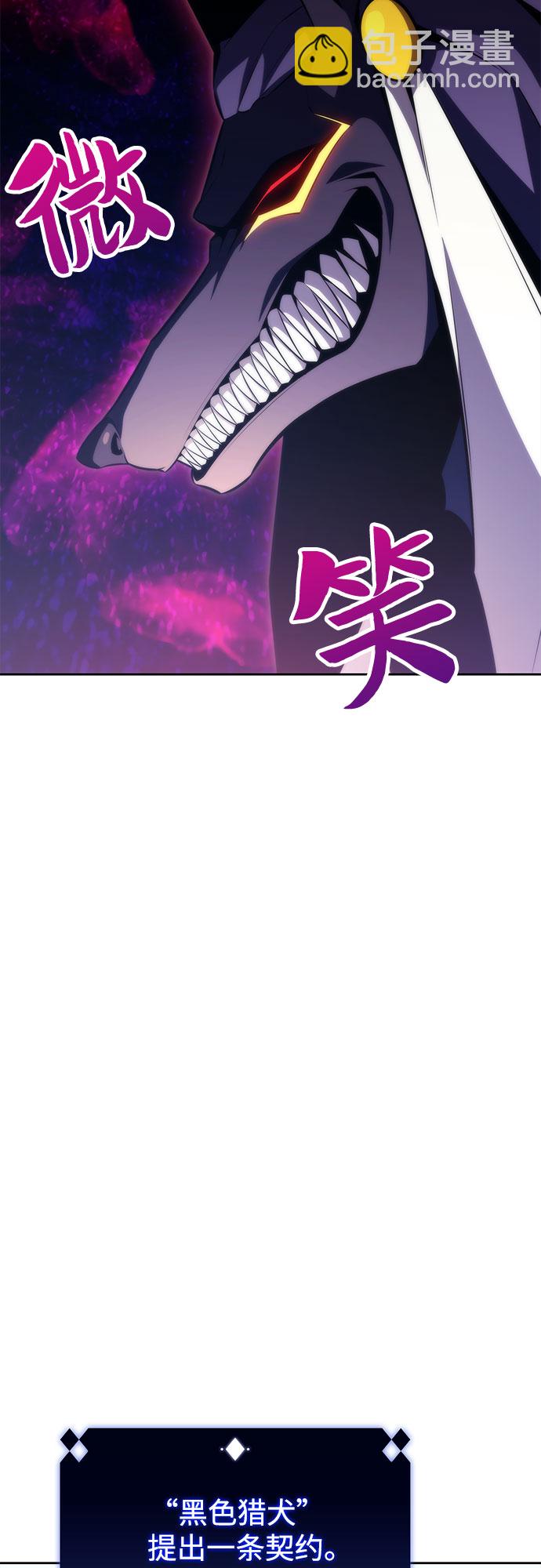 [第55话] 逝者母胎，“潘达里尔”（2）77