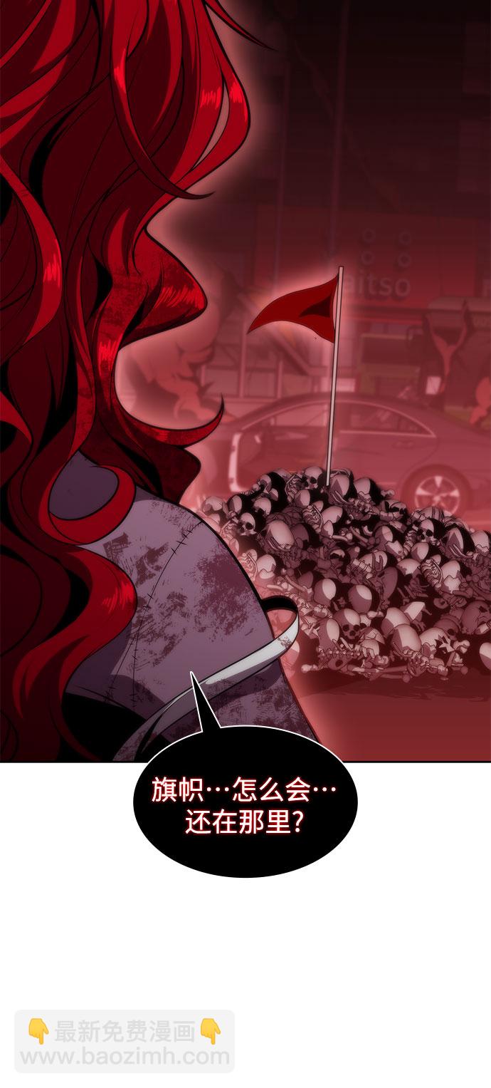 [第55话] 逝者母胎，“潘达里尔”（2）84