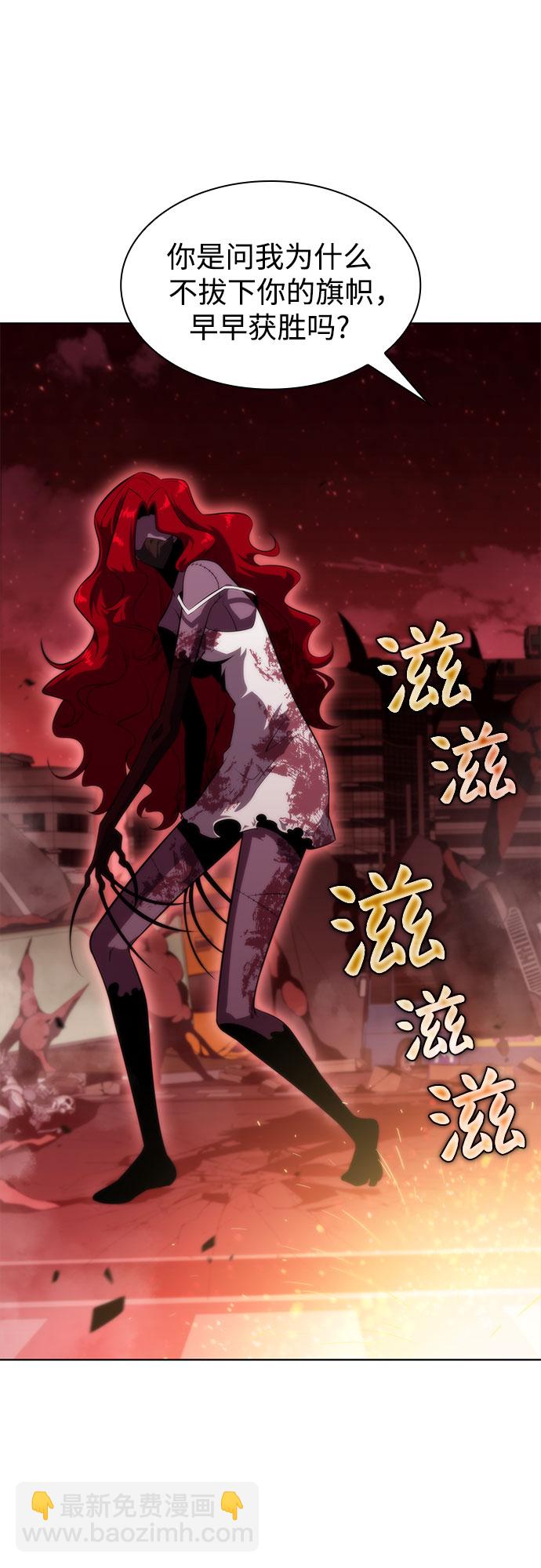 [第55话] 逝者母胎，“潘达里尔”（2）85