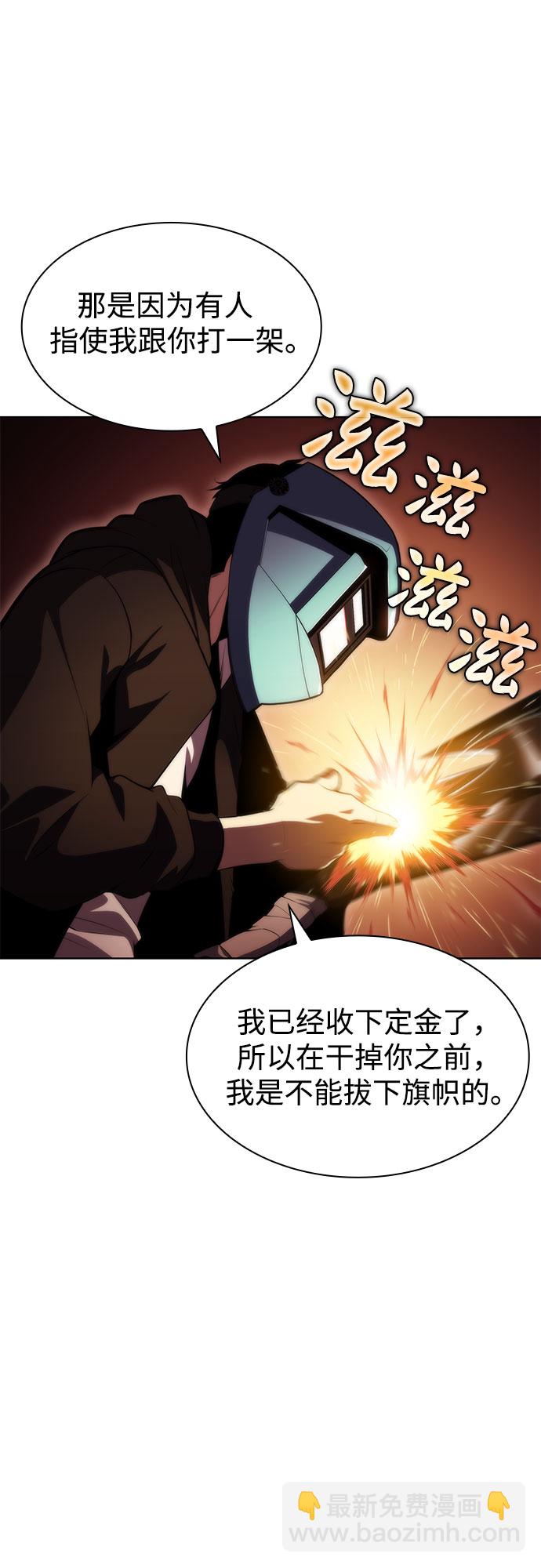 [第55话] 逝者母胎，“潘达里尔”（2）86