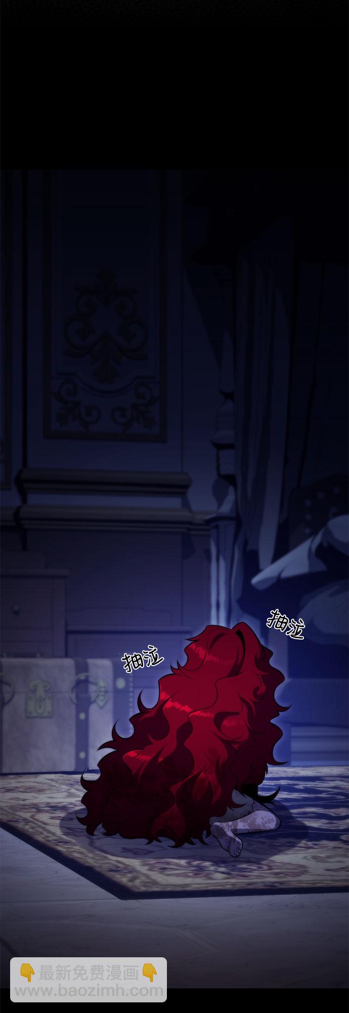 [第56话] 逝者母胎，“潘达里尔”（3）111