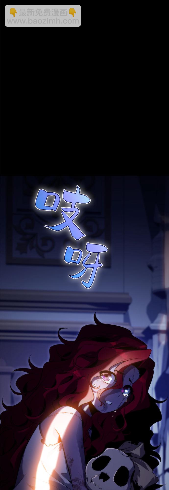 [第56话] 逝者母胎，“潘达里尔”（3）112