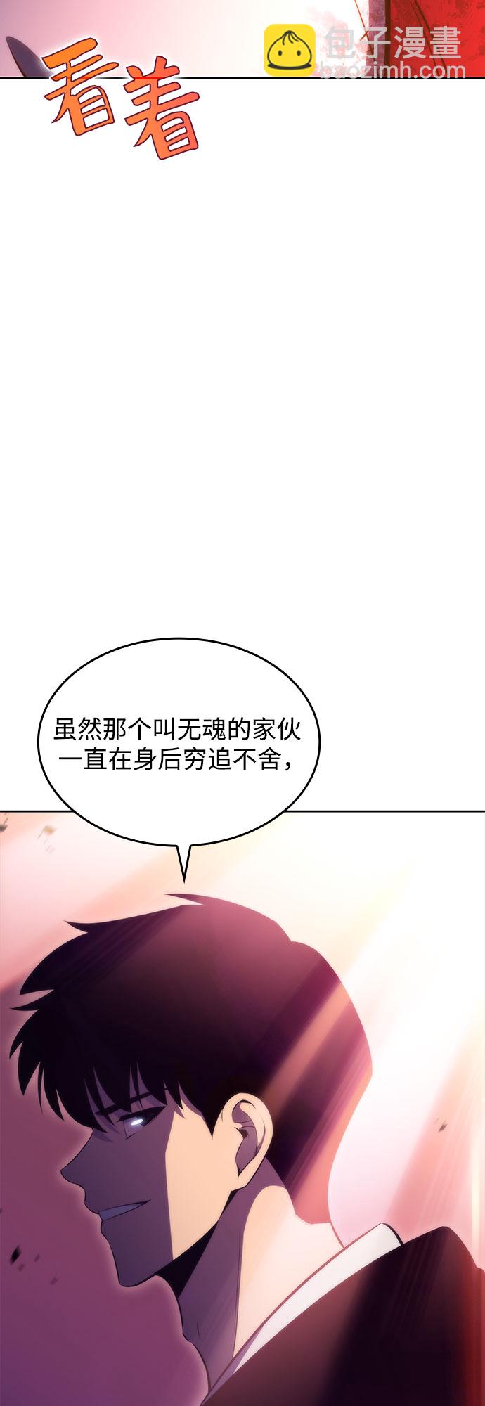 [第56话] 逝者母胎，“潘达里尔”（3）117