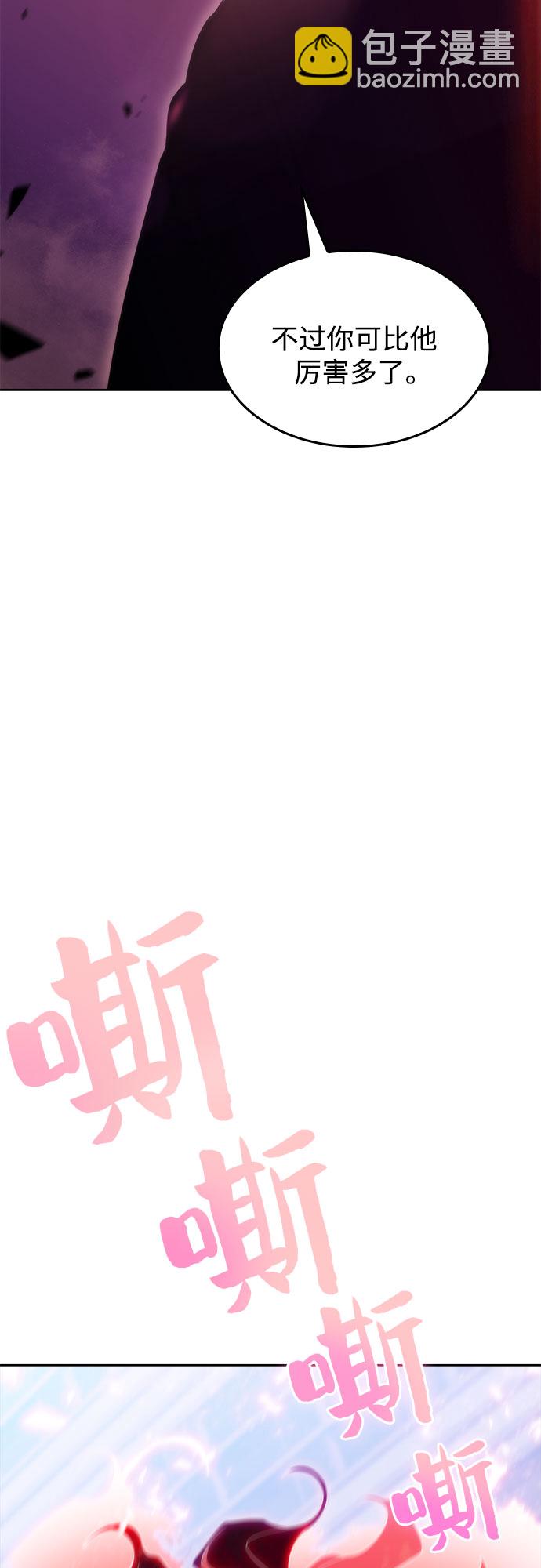 [第56话] 逝者母胎，“潘达里尔”（3）118