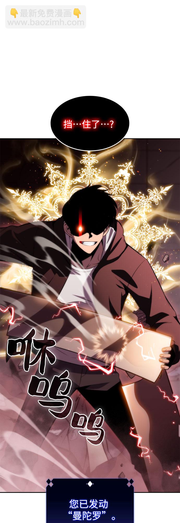 [第56话] 逝者母胎，“潘达里尔”（3）14
