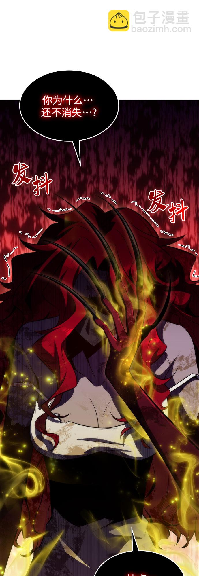 [第56话] 逝者母胎，“潘达里尔”（3）17