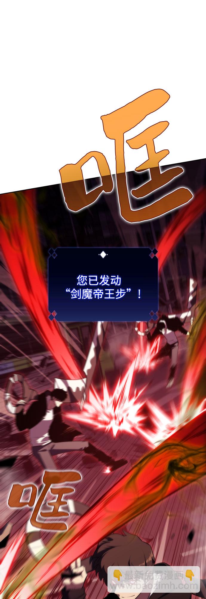 [第56话] 逝者母胎，“潘达里尔”（3）23