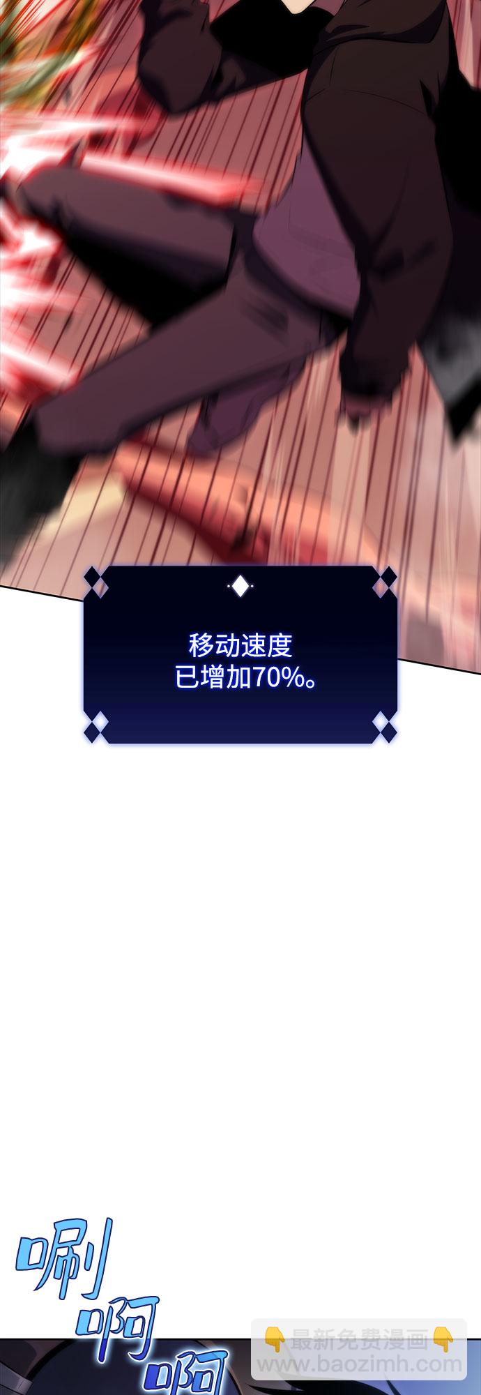 [第56话] 逝者母胎，“潘达里尔”（3）24