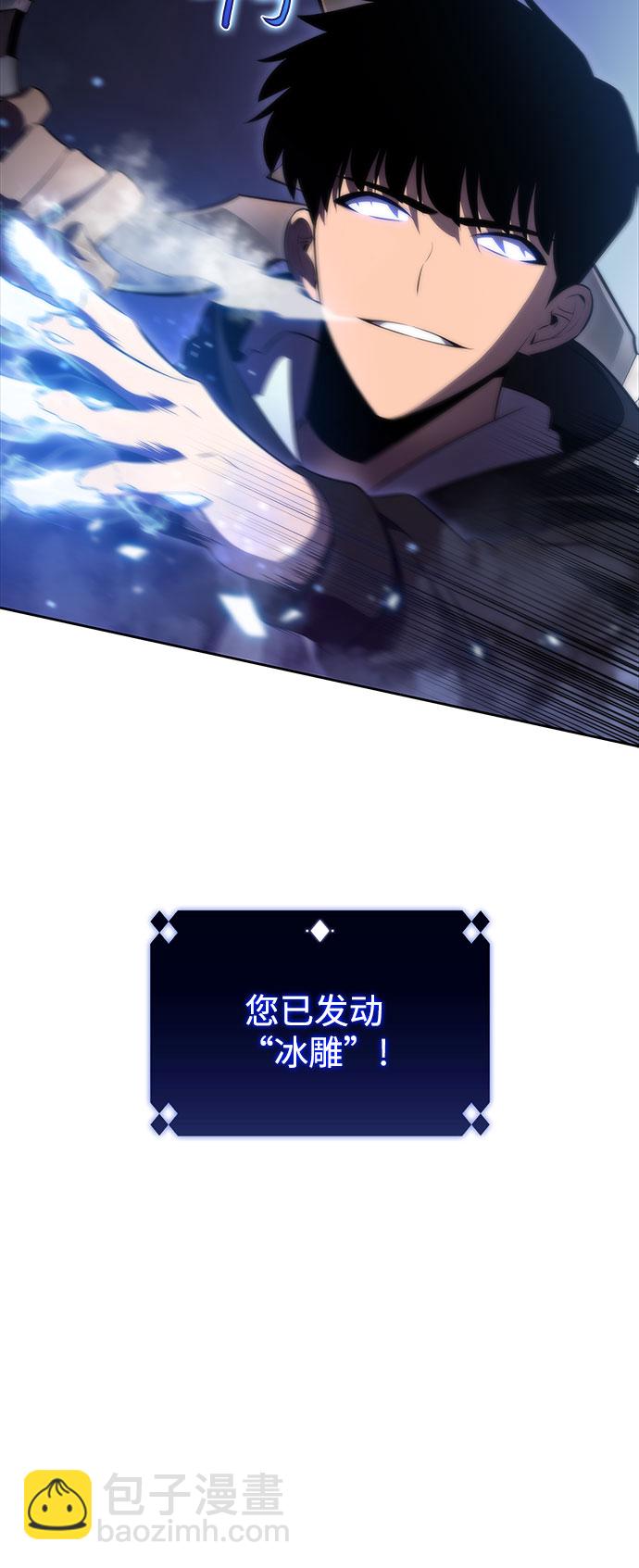 [第56话] 逝者母胎，“潘达里尔”（3）25
