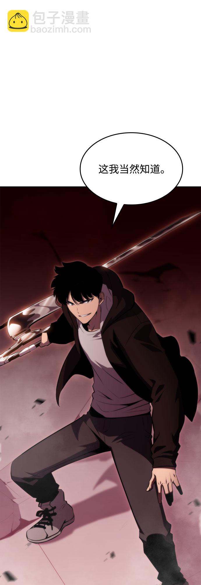 [第56话] 逝者母胎，“潘达里尔”（3）33