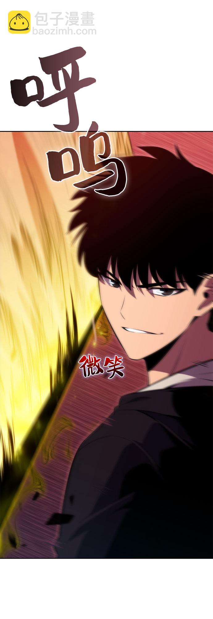 [第56话] 逝者母胎，“潘达里尔”（3）41