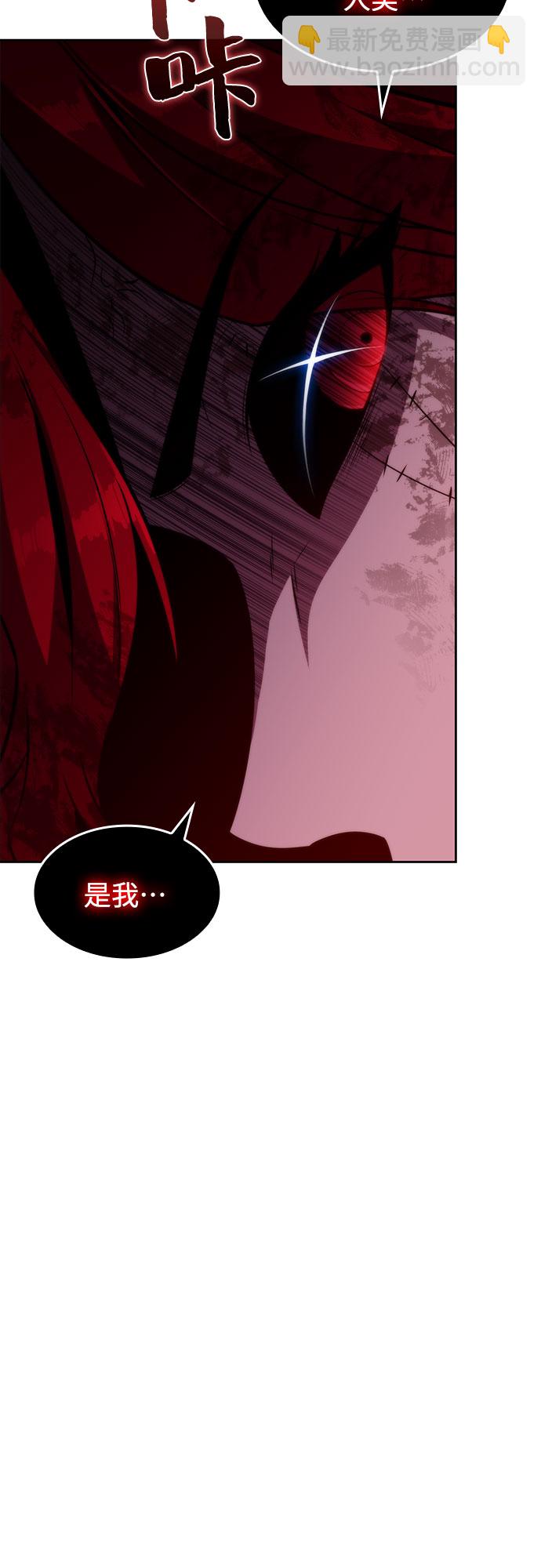 [第56话] 逝者母胎，“潘达里尔”（3）45