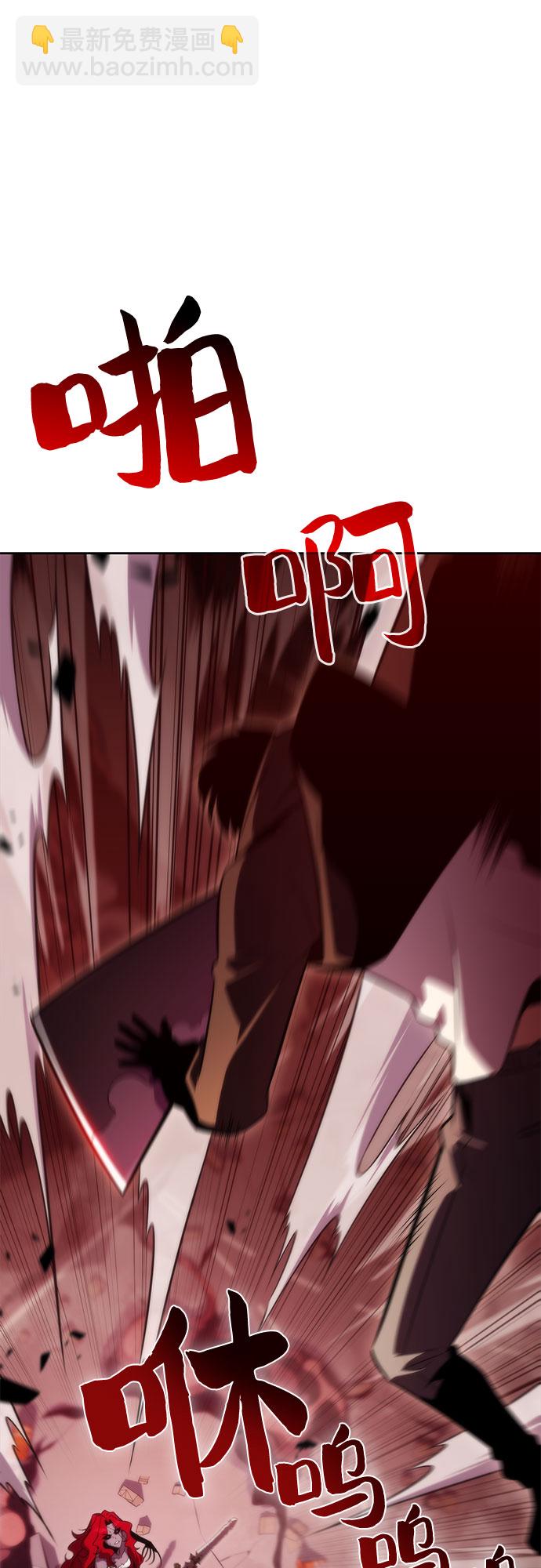 [第56话] 逝者母胎，“潘达里尔”（3）49