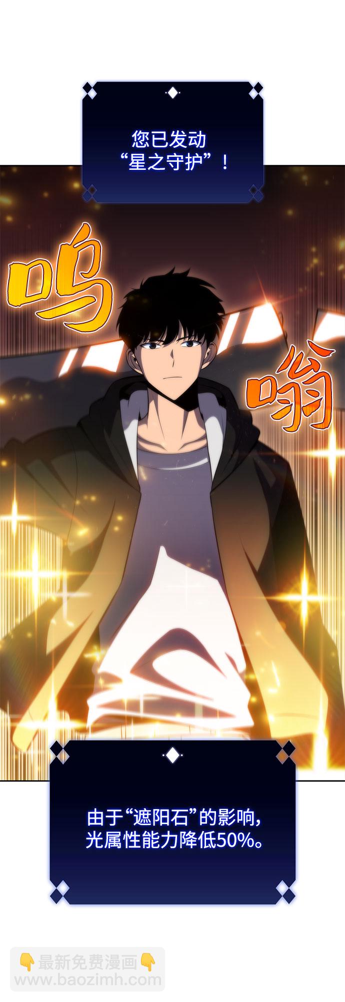 [第56话] 逝者母胎，“潘达里尔”（3）5