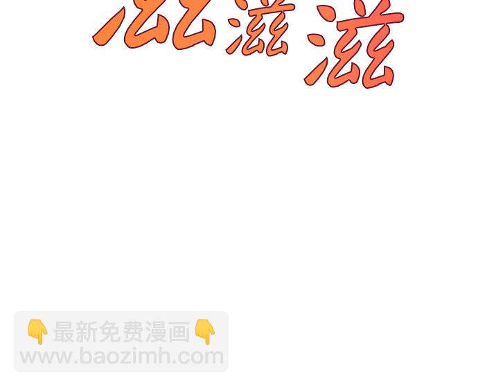 [第56话] 逝者母胎，“潘达里尔”（3）52