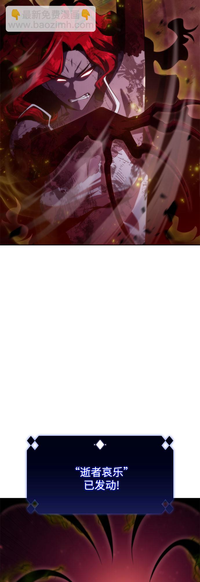 [第56话] 逝者母胎，“潘达里尔”（3）55