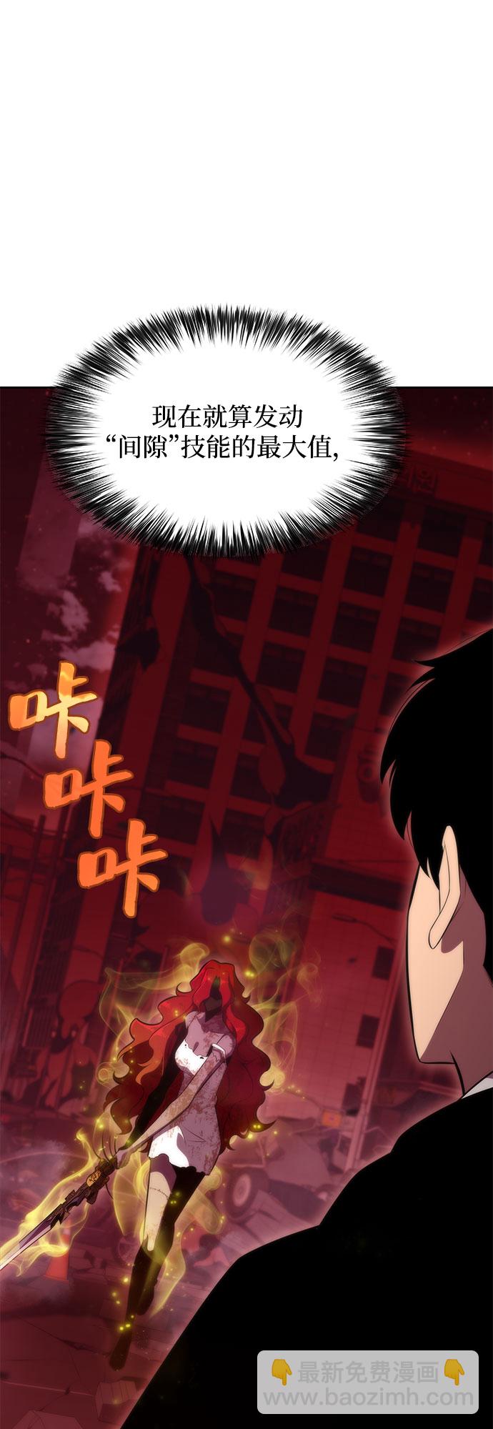 [第56话] 逝者母胎，“潘达里尔”（3）6