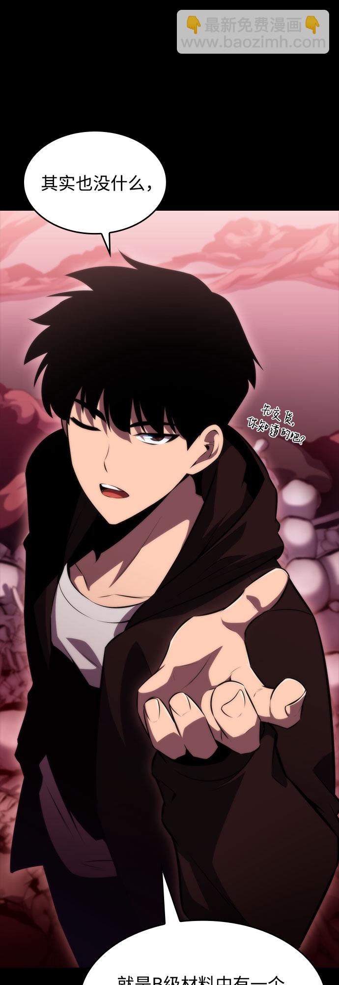 [第56话] 逝者母胎，“潘达里尔”（3）65