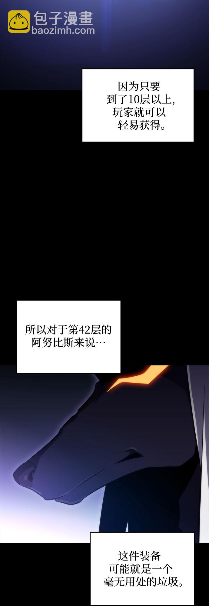 [第56话] 逝者母胎，“潘达里尔”（3）67