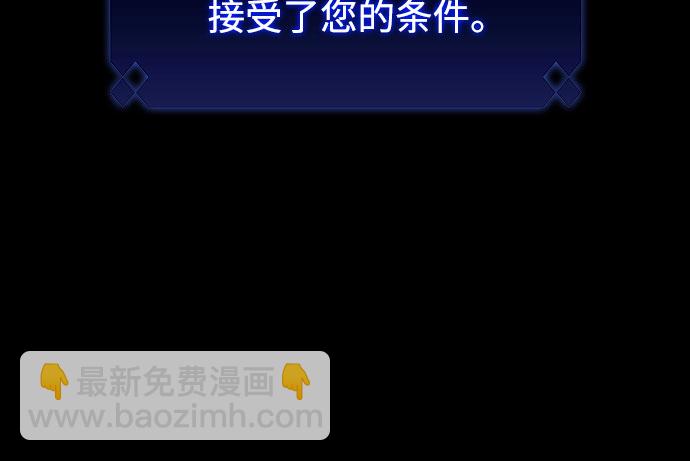 [第56话] 逝者母胎，“潘达里尔”（3）69