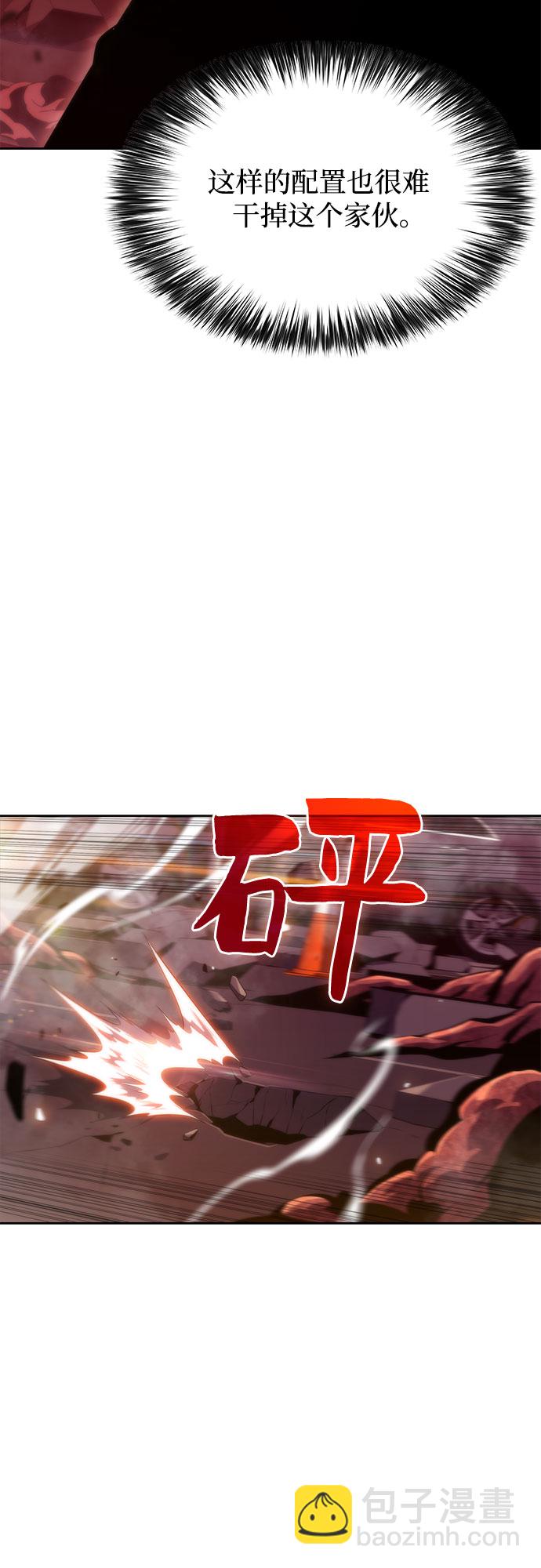[第56话] 逝者母胎，“潘达里尔”（3）7