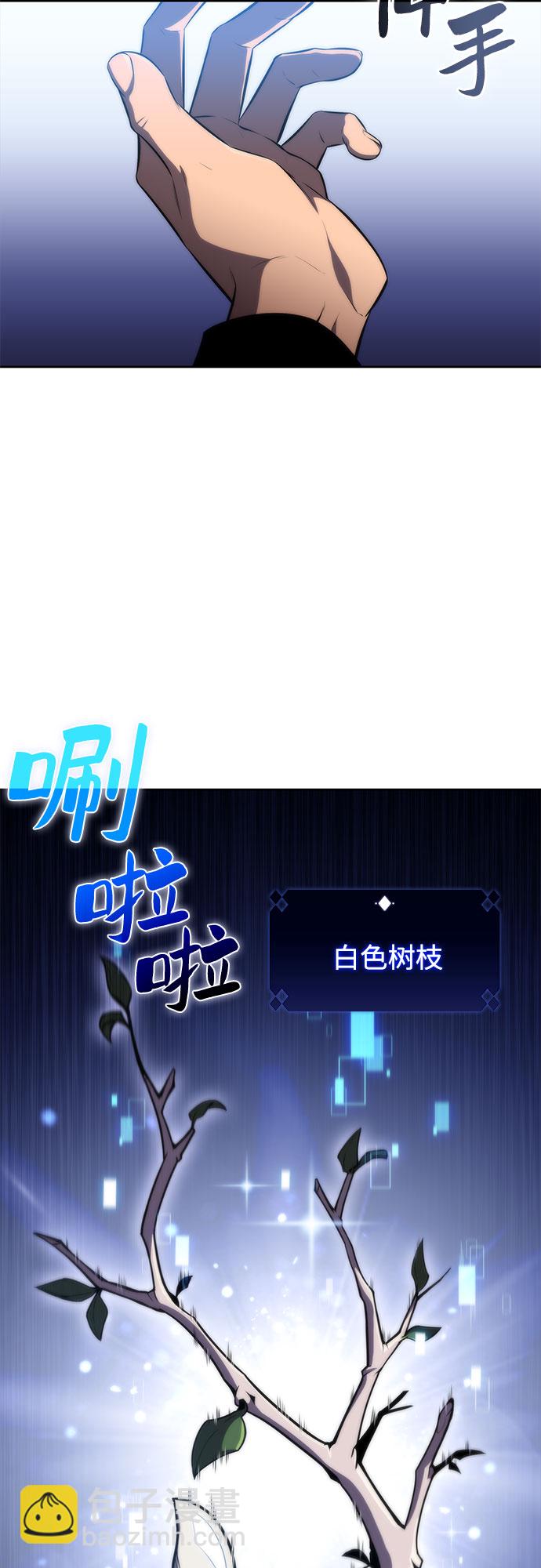 [第56话] 逝者母胎，“潘达里尔”（3）71