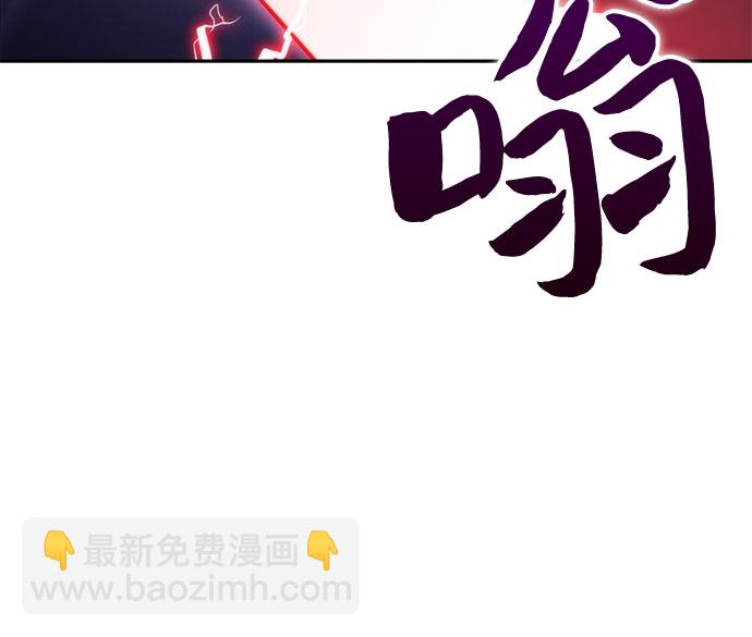 [第56话] 逝者母胎，“潘达里尔”（3）76