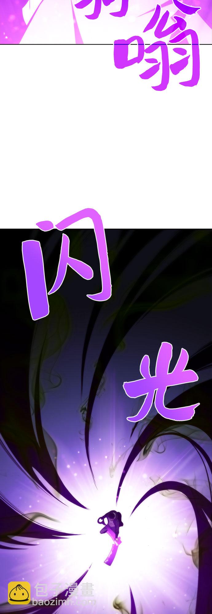 [第56话] 逝者母胎，“潘达里尔”（3）78