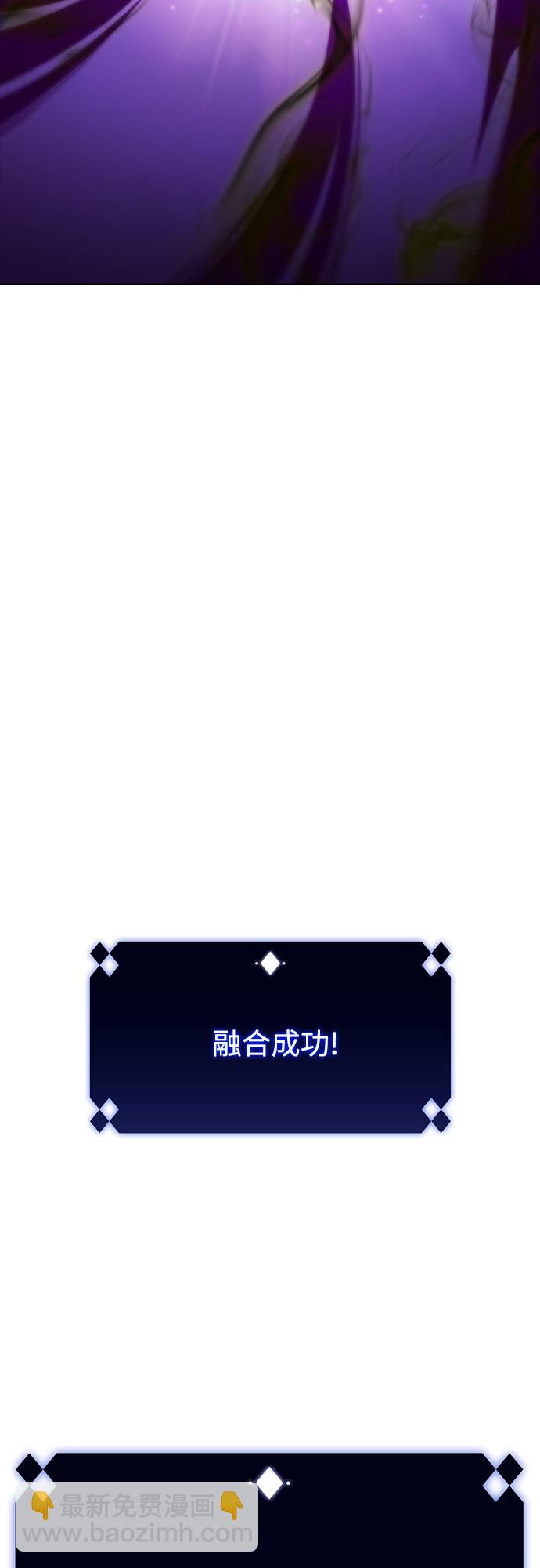 [第56话] 逝者母胎，“潘达里尔”（3）79