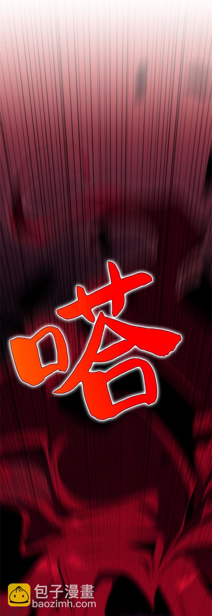 [第56话] 逝者母胎，“潘达里尔”（3）90