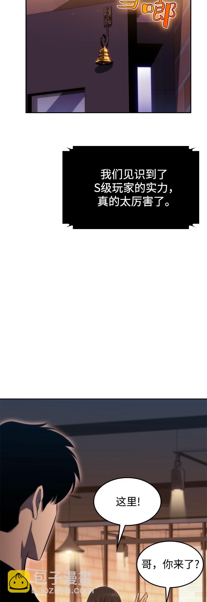[第57话] 魔法大图书馆10