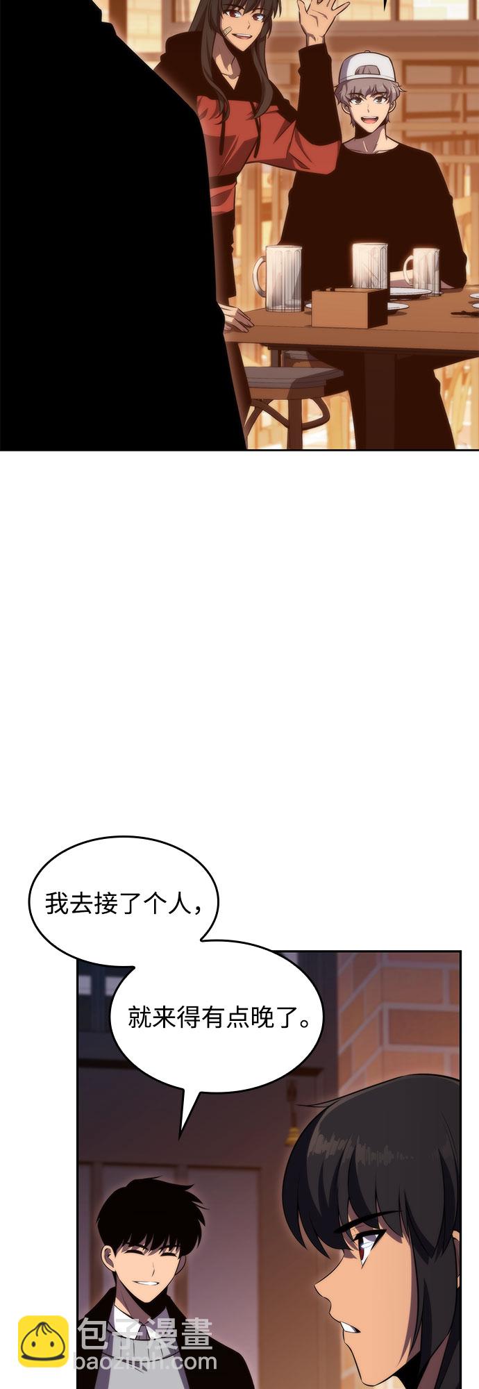 [第57话] 魔法大图书馆11