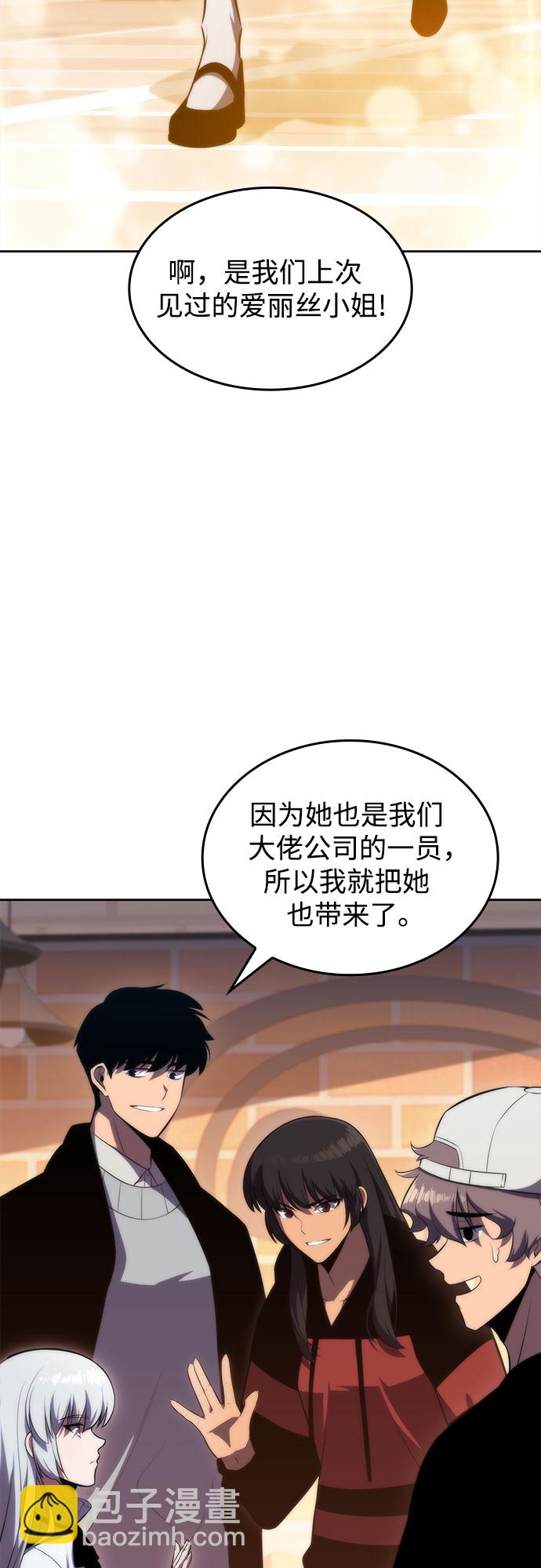 [第57话] 魔法大图书馆15