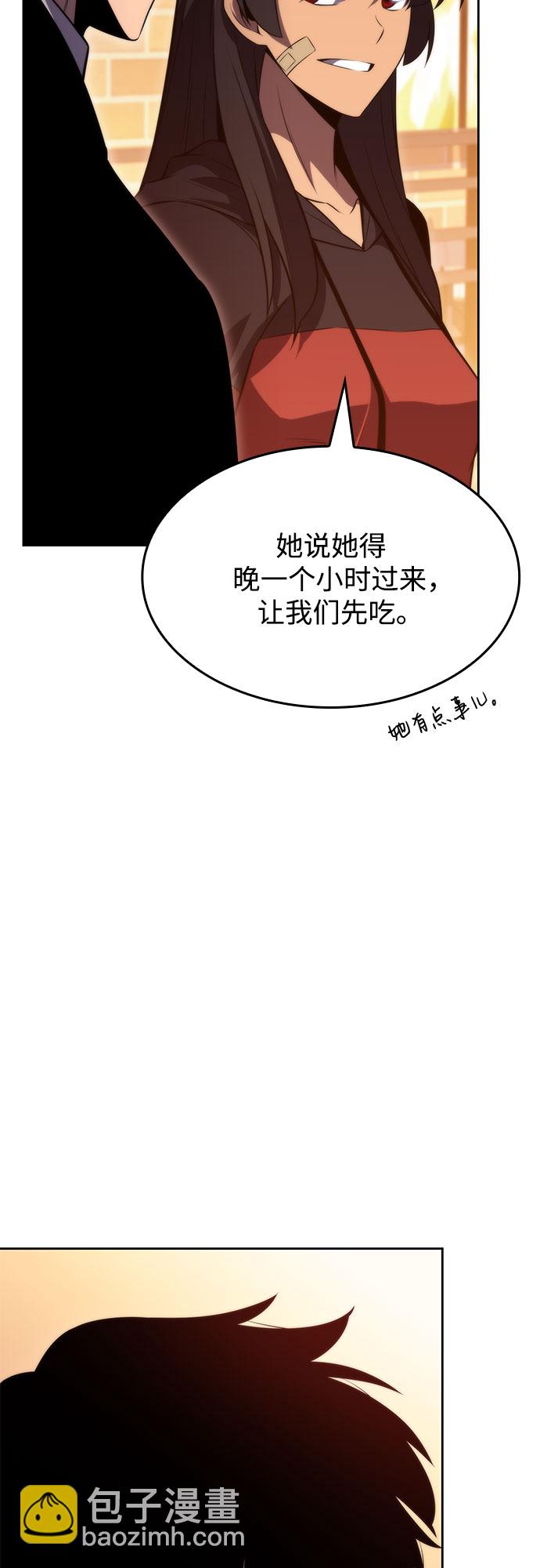 [第57话] 魔法大图书馆17