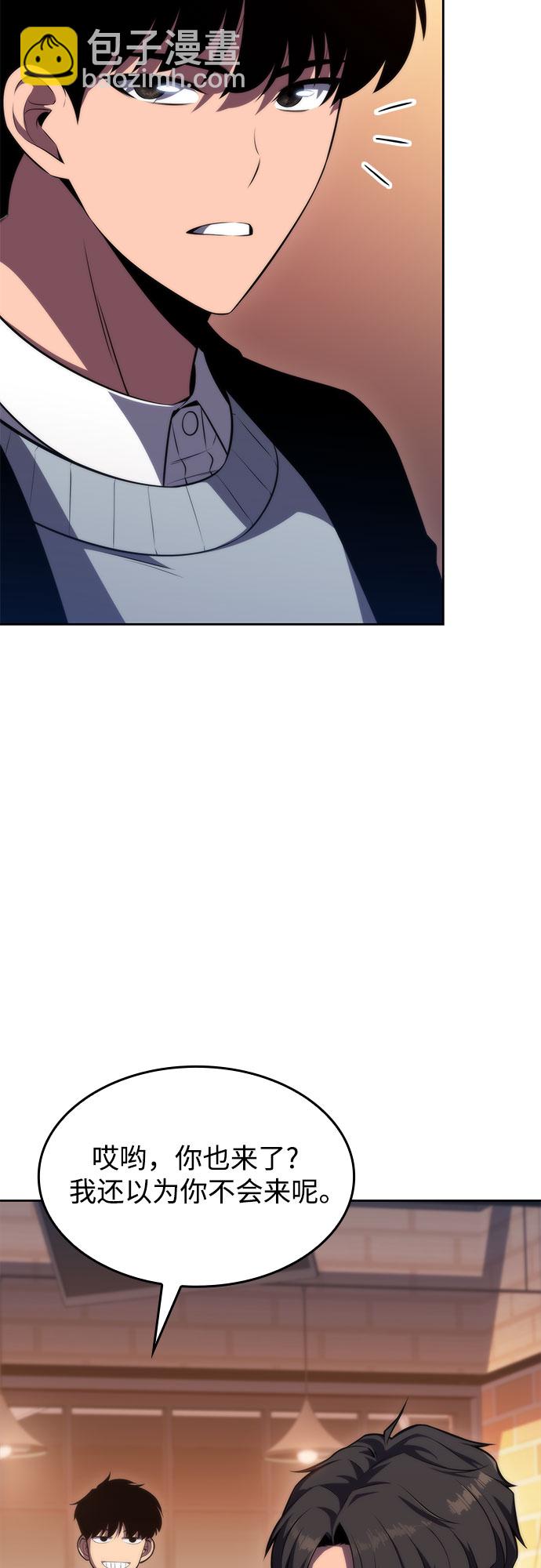 [第57话] 魔法大图书馆18