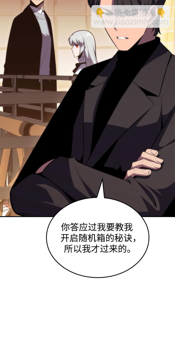 [第57话] 魔法大图书馆19