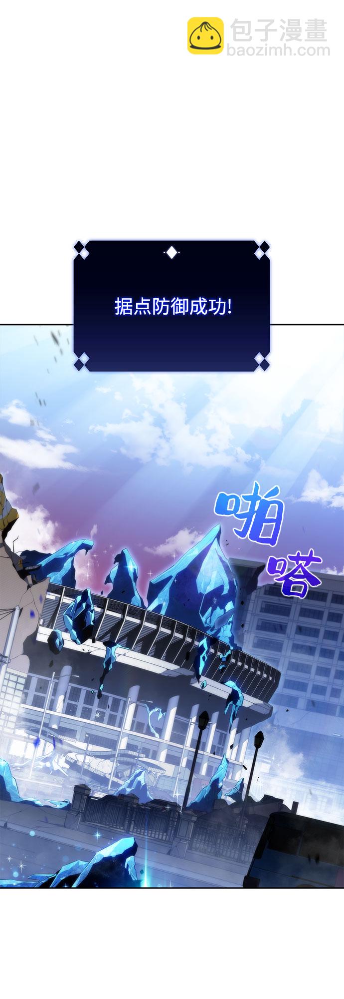 [第57话] 魔法大图书馆2
