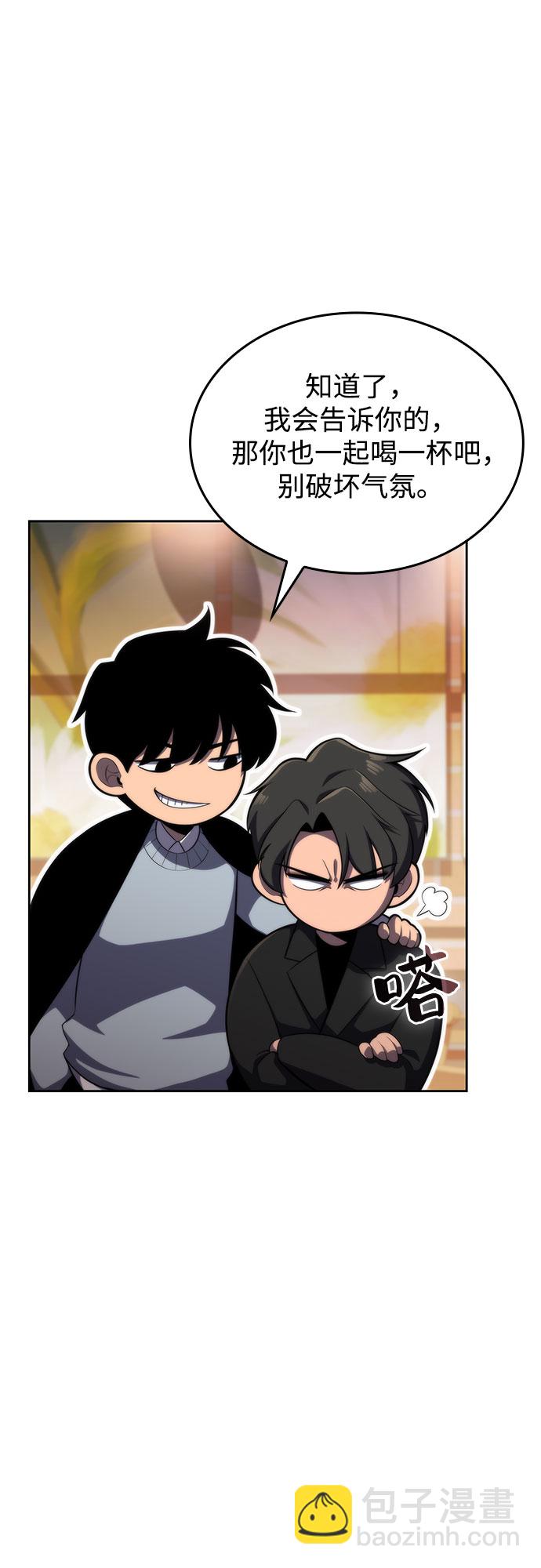 [第57话] 魔法大图书馆20