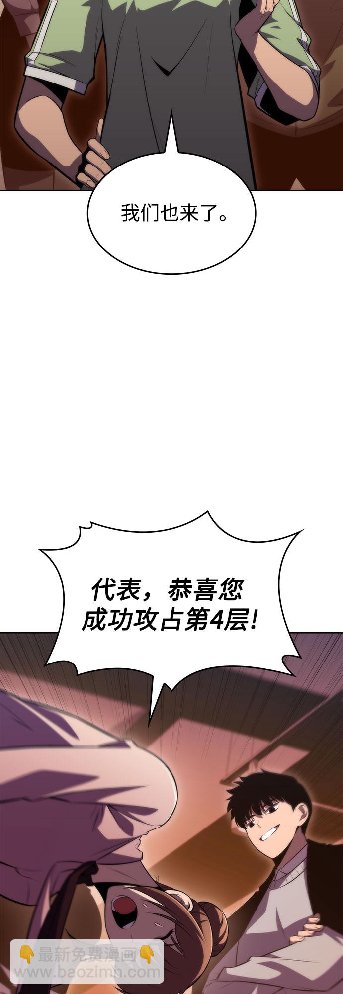 [第57话] 魔法大图书馆22