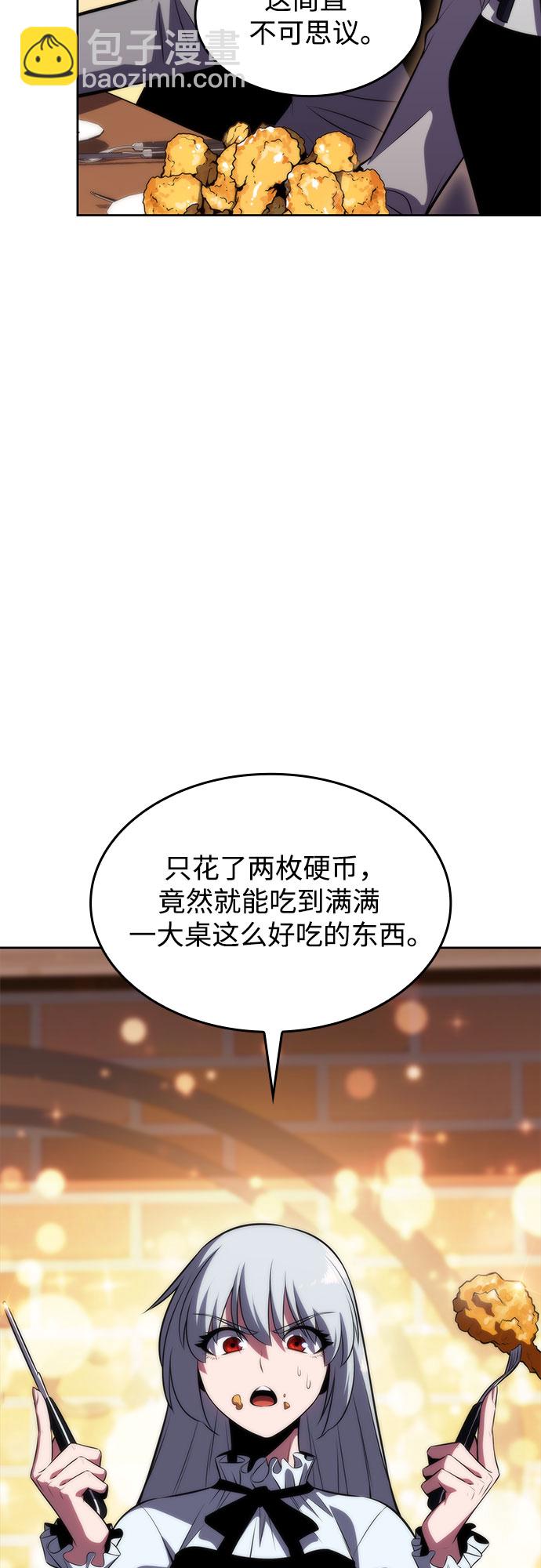 [第57话] 魔法大图书馆29