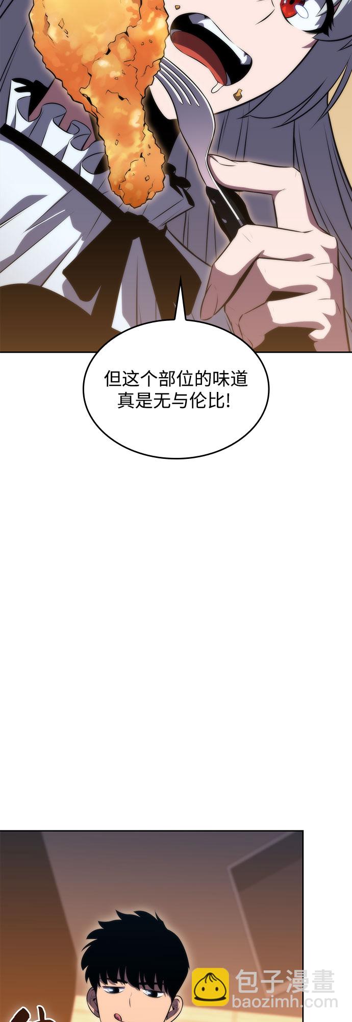 [第57话] 魔法大图书馆31