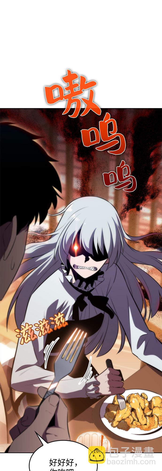 [第57话] 魔法大图书馆34