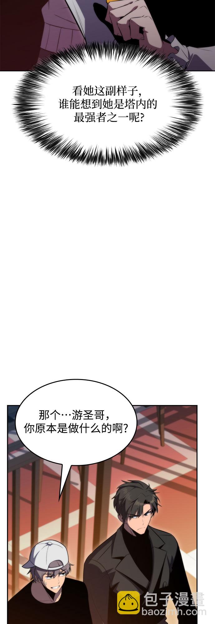 [第57话] 魔法大图书馆36