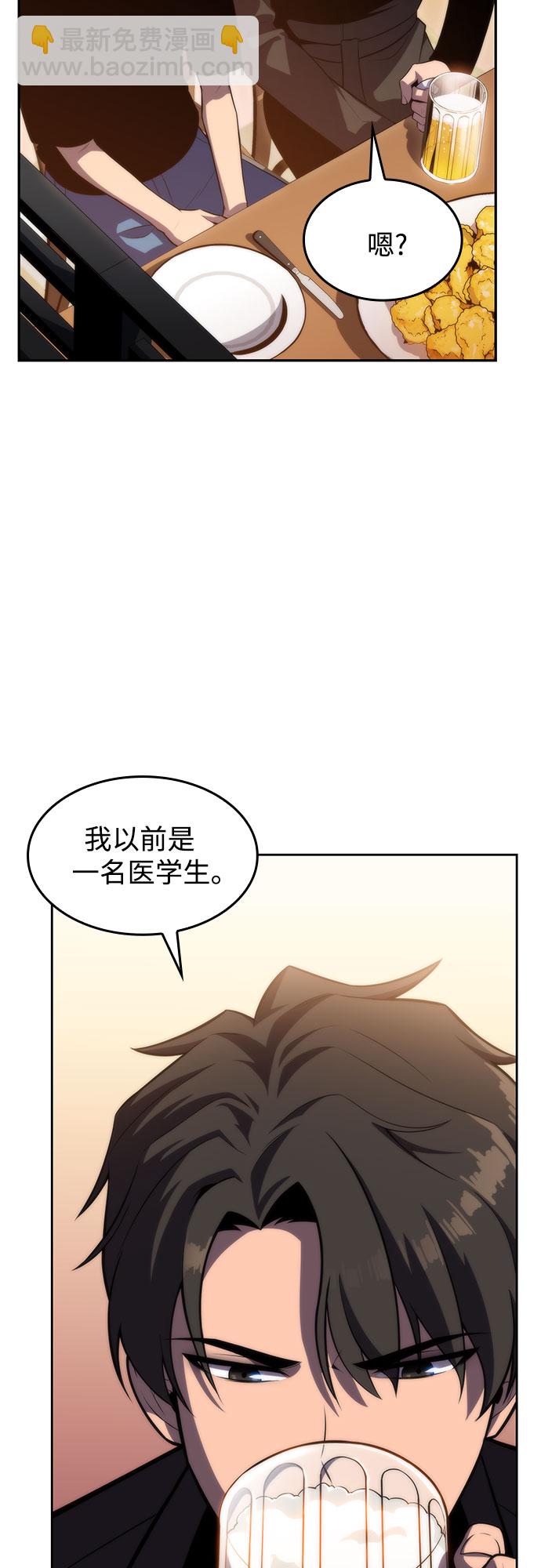 [第57话] 魔法大图书馆37