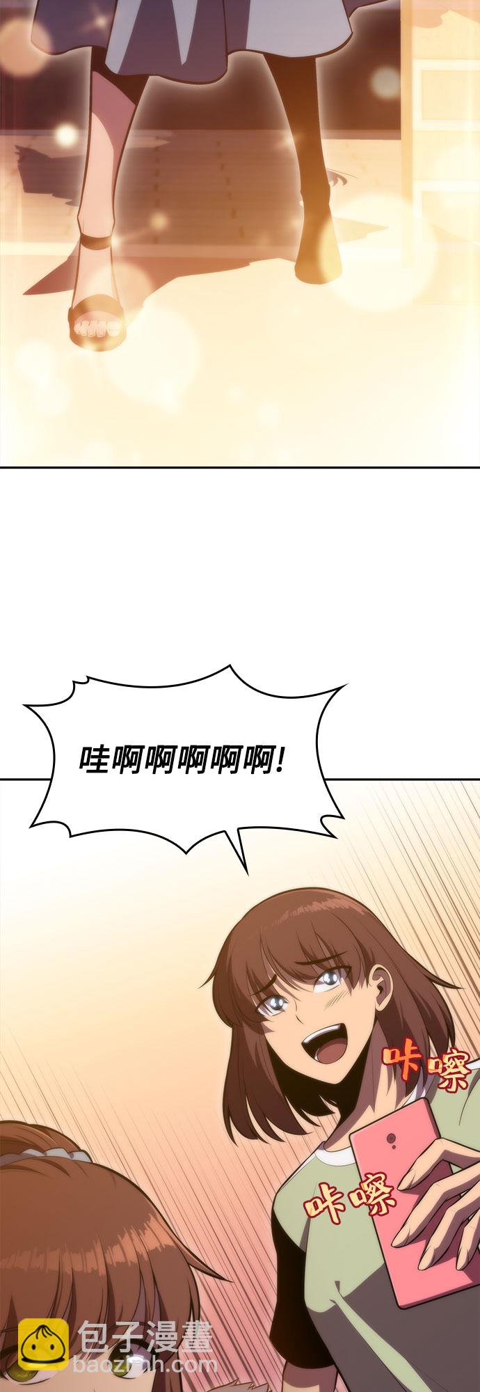 [第57话] 魔法大图书馆41