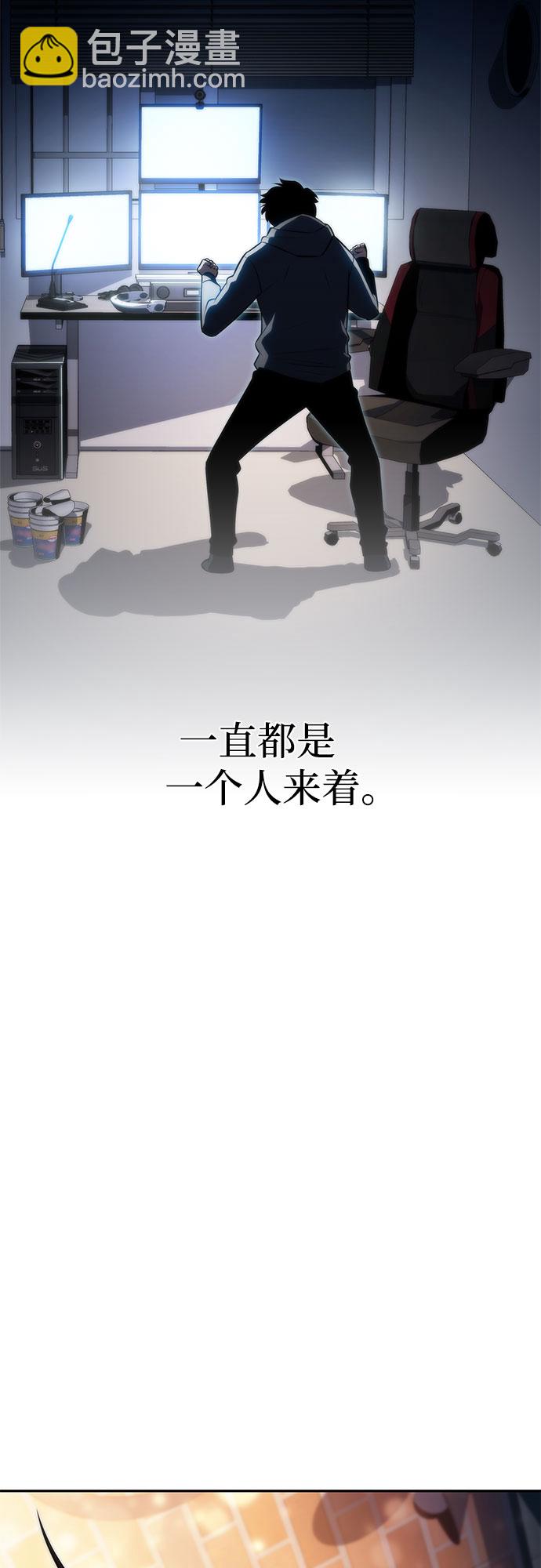 [第57话] 魔法大图书馆44