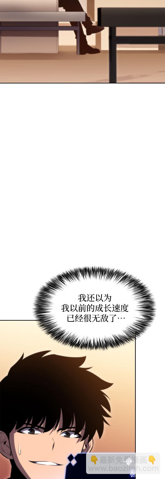 [第57话] 魔法大图书馆49